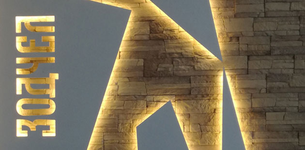 Интерьерные вывески для «Зодчел»