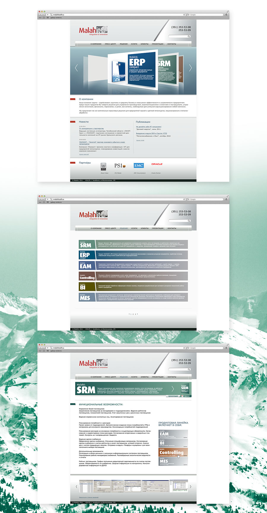 Разработка дизайна сайта IT-компании Malahit