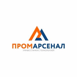 Компания "ПРОМАРСЕНАЛ"