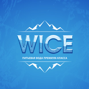 Питьевая вода премиум-класса «WICE»